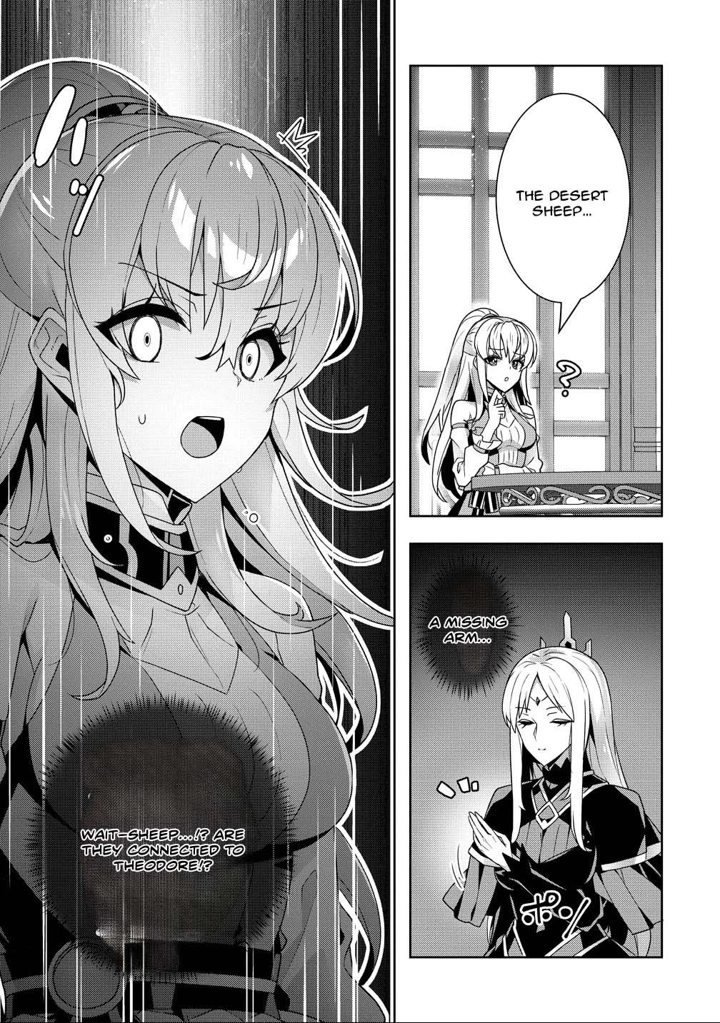 Unwanted Villainess? We’ll Take Her. Throwing Away Talent Dooms a Nation. Chapter 12 Page 23